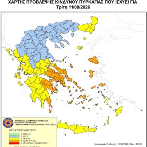 ΤΑ ΣΗΜΑΝΤΙΚΟΤΕΡΑ ΝΕΑ