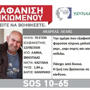 ΤΑ ΣΗΜΑΝΤΙΚΟΤΕΡΑ ΝΕΑ