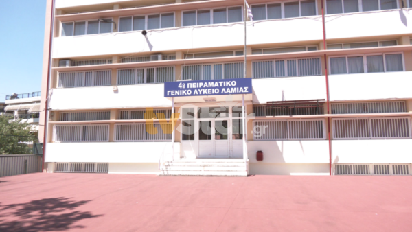 Βανδαλισμοί στο 4ο Πειραματικό Λύκειο της Λαμίας. (φωτο video)
