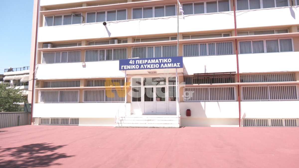 ΤΑ ΣΗΜΑΝΤΙΚΟΤΕΡΑ ΝΕΑ