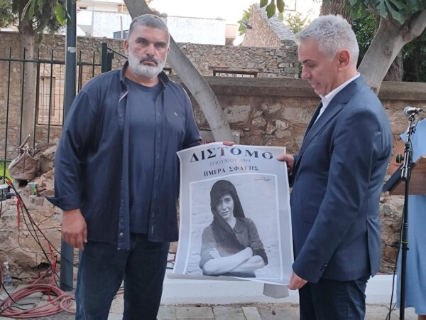Ο Δήμαρχος Διστόμου – Αράχωβας – Αντίκυρας στις εκδηλώσεις μνήμης για το Μπλόκο της Κοκκινιάς (17 Αυγούστου 1944)