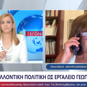 ΤΑ ΣΗΜΑΝΤΙΚΟΤΕΡΑ ΝΕΑ