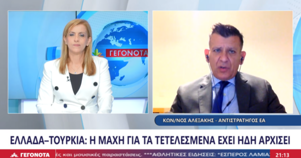 Αντιστράτηγος Αλεξάκης: Η Ελλάδα να επενδύσει στο πληροφοριακό πεδίο με στρατηγική και όχι με ανακοινώσεις (video)
