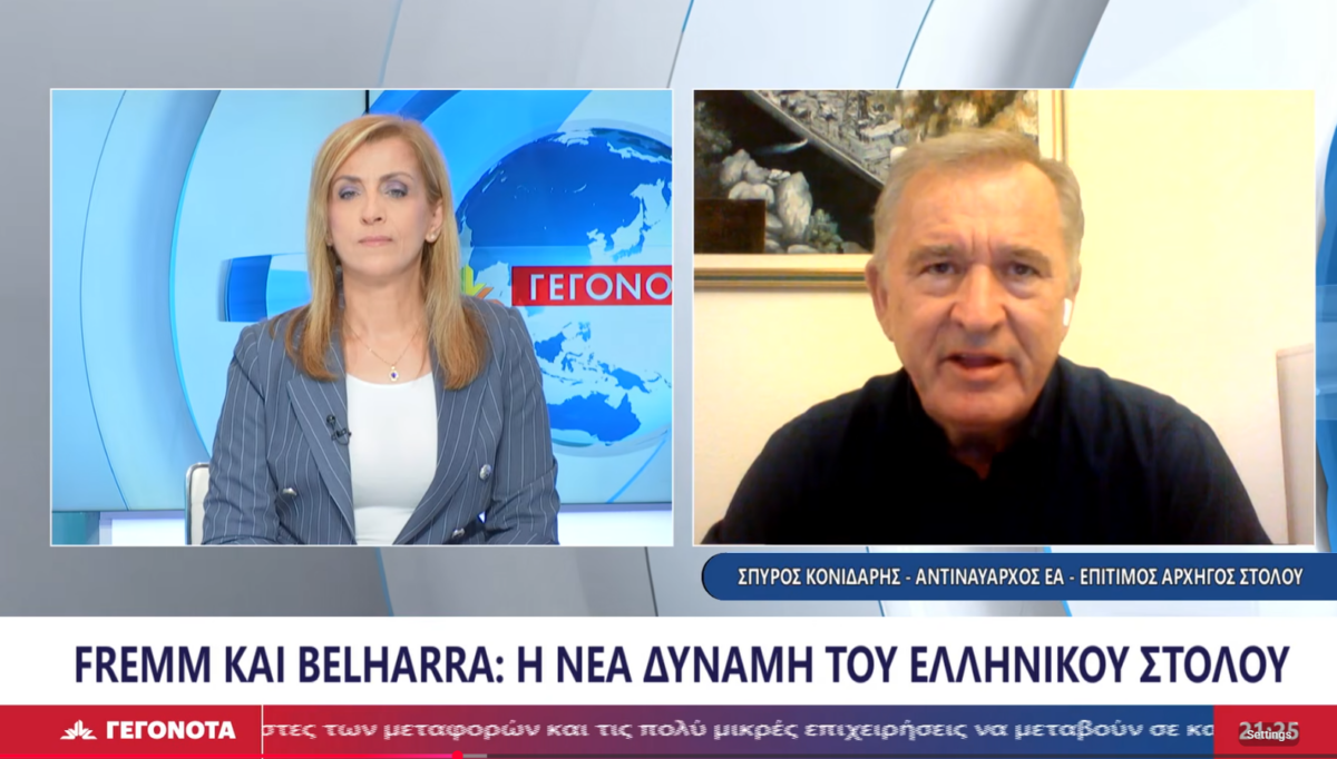 ΤΑ ΣΗΜΑΝΤΙΚΟΤΕΡΑ ΝΕΑ