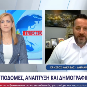 ΤΑ ΣΗΜΑΝΤΙΚΟΤΕΡΑ ΝΕΑ