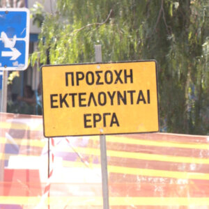 ΤΑ ΣΗΜΑΝΤΙΚΟΤΕΡΑ ΝΕΑ