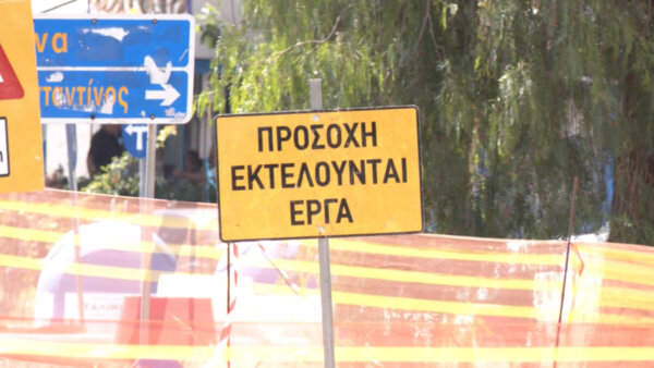 Καταγγελία για το δρόμο στον Άγιο Κωνσταντίνο- Τηρούνται όλα τα προβλεπόμενα δηλώνει η δημοτική αρχή (video)