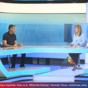 ΤΑ ΣΗΜΑΝΤΙΚΟΤΕΡΑ ΝΕΑ