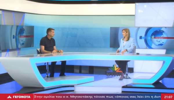 Πυροσβέστες Στερεάς: Περιμένουμε έμπρακτη στήριξη από τον πρωθυπουργό, δεν αντέχουμε άλλο… (video)