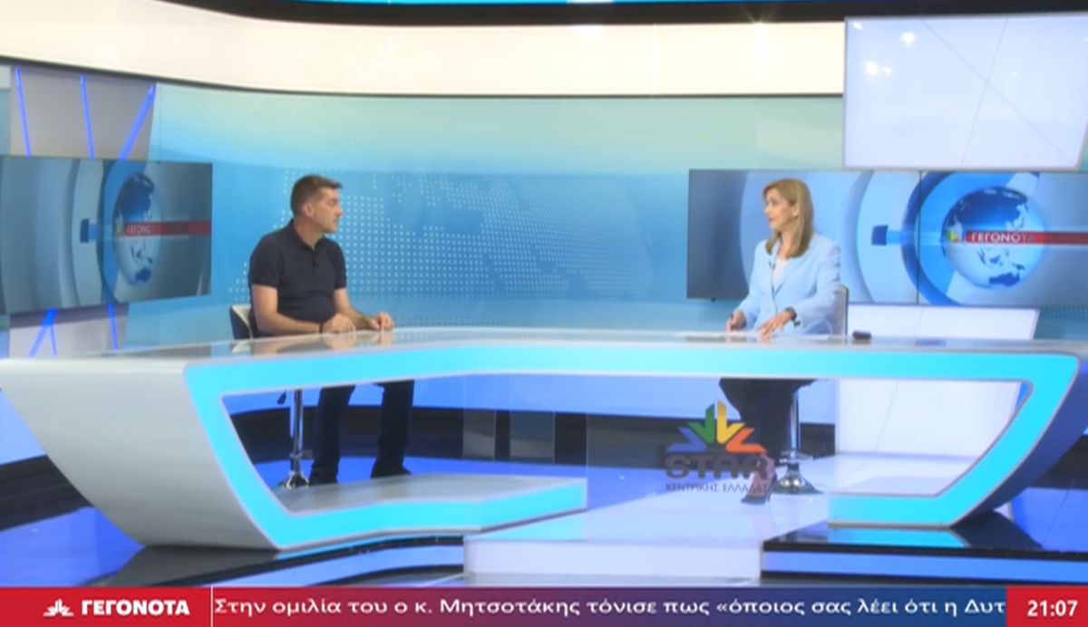ΤΑ ΣΗΜΑΝΤΙΚΟΤΕΡΑ ΝΕΑ