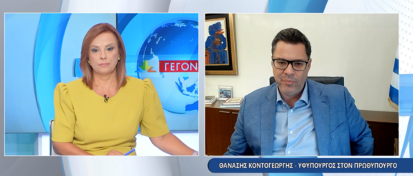 Αισιοδοξία κυβέρνησης για το δρόμο Λαμίας Καρπενησίου