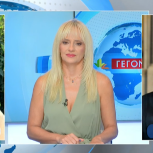 ΤΑ ΣΗΜΑΝΤΙΚΟΤΕΡΑ ΝΕΑ
