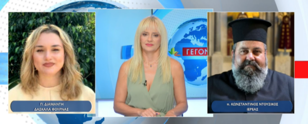 Γιατί φεύγει η πρώτη πολύτεκνη οικογένεια μετά από δύο χρόνια από τη Φουρνά (video)