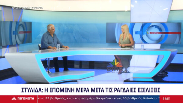 Δήμος Στυλίδας: Συνεχίζει ομαλά τη λειτουργία του – “Είμαστε μια ομάδα” (video)