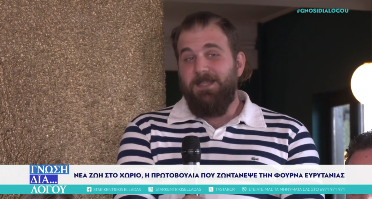ΤΑ ΣΗΜΑΝΤΙΚΟΤΕΡΑ ΝΕΑ