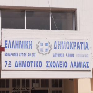 ΤΑ ΣΗΜΑΝΤΙΚΟΤΕΡΑ ΝΕΑ