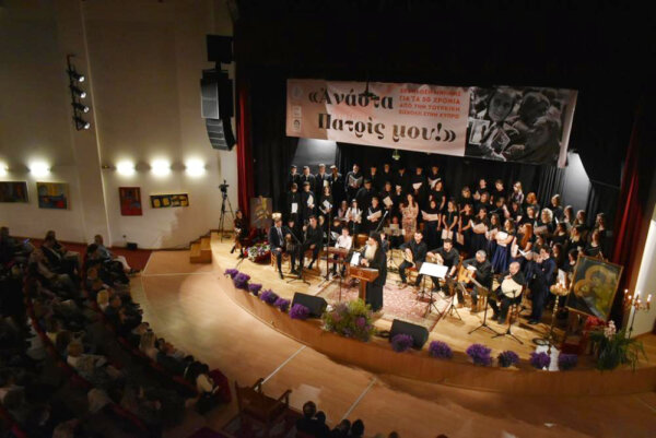 Έναρξη Εγγραφών στο Ωδείο της Μητρόπολης Φθιώτιδας «ΓΕΡΜΑΝΟΣ ο ΜΕΛΩΔΟΣ»