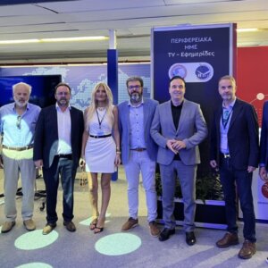 ΤΑ ΣΗΜΑΝΤΙΚΟΤΕΡΑ ΝΕΑ