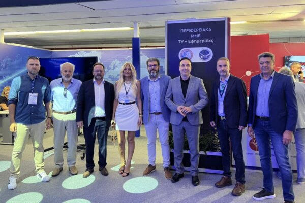 Η Περιφερειακή Τηλεόραση στην ΔΕΘ