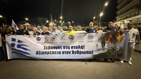 Στην πανελλαδική πορεία διαμαρτυρίας των ενστόλων συμμετείχαν οι αστυνομικοί της Φθιώτιδας (ΦΩΤΟ)