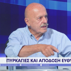 ΤΑ ΣΗΜΑΝΤΙΚΟΤΕΡΑ ΝΕΑ
