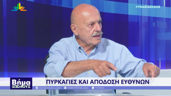 Γ. Δούμας: Η Πολιτική Προστασία θα έπρεπε να δρα προληπτικά και οχι με 112 εκκένωσης. (video)