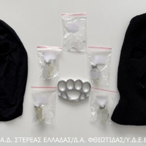 ΤΑ ΣΗΜΑΝΤΙΚΟΤΕΡΑ ΝΕΑ
