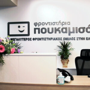 ΤΑ ΣΗΜΑΝΤΙΚΟΤΕΡΑ ΝΕΑ