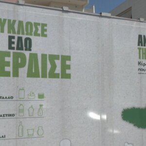 ΤΑ ΣΗΜΑΝΤΙΚΟΤΕΡΑ ΝΕΑ