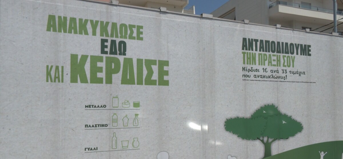 ΤΑ ΣΗΜΑΝΤΙΚΟΤΕΡΑ ΝΕΑ