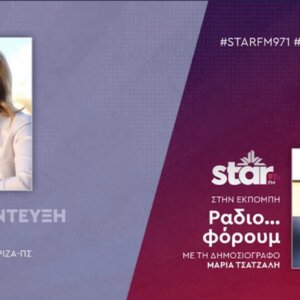 ΤΑ ΣΗΜΑΝΤΙΚΟΤΕΡΑ ΝΕΑ