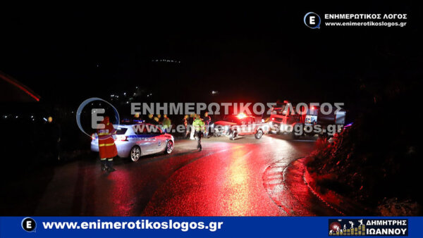 Ένας νεκρός από πτώση σε γκρεμό στη Φωκίδα – Εντοπίστηκε γυναίκα σε δύσβατο σημείο στην Εύβοια