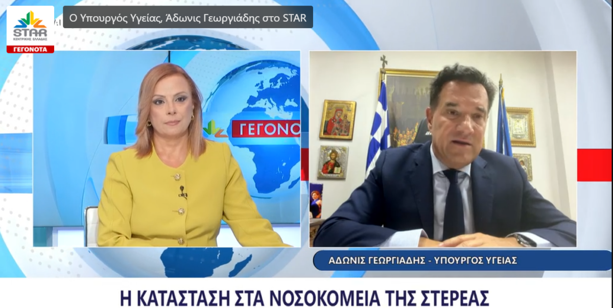 ΤΑ ΣΗΜΑΝΤΙΚΟΤΕΡΑ ΝΕΑ