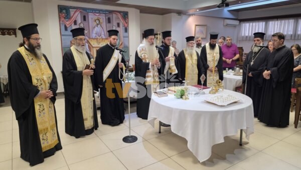 Αγιασμός στα Κέντρα Αγάπης της Ιεράς Μητρόπολης Φθιώτιδας. (video)