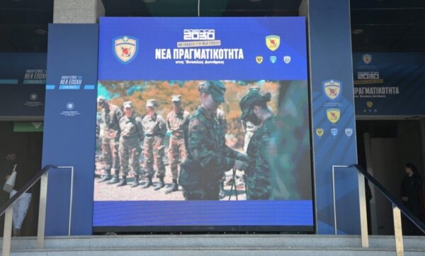 Ένοπλες Δυνάμεις, drones, antidrones, Αρχύτας, φρεγάτες, μαχητικά… Άμυνα ΔΕΘ 2026 (video)