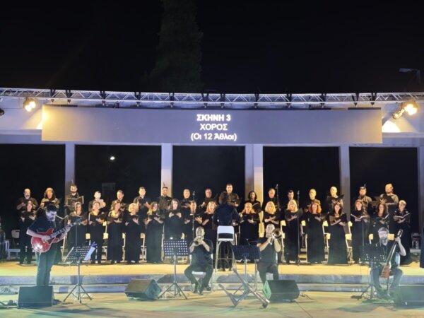Καταχειροκροτήθηκε ο «ΗΡΑΚΛΗΣ ΜΑΙΝΟΜΕΝΟΣ» στο κατάμεστο θέατρο Μοσχοποδίου στη Θήβα