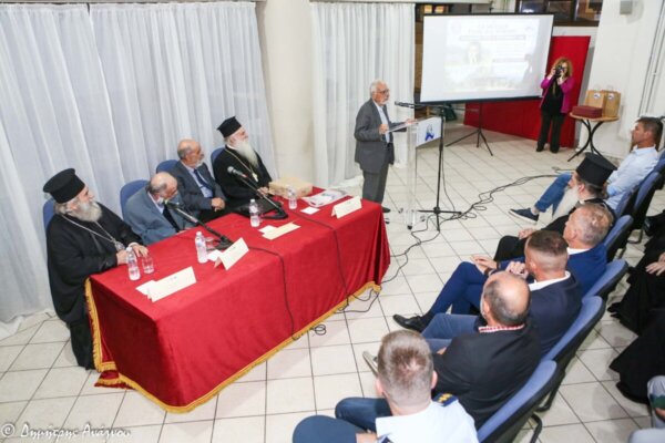 «Ο ενεστώς του μέλλοντος στη ζωή και το έργο του Μακρακωμίτη Θεολόγου Παναγιώτη Νέλλα». Φωτογραφίες και βίντεο από την εκδήλωση