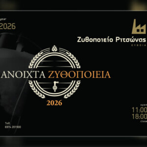 ΤΑ ΣΗΜΑΝΤΙΚΟΤΕΡΑ ΝΕΑ