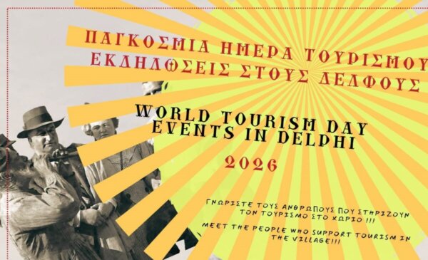 Παγκόσμια Ημέρα Τουρισμού 2026 στους Δελφούς