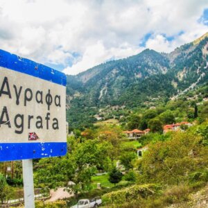 ΤΑ ΣΗΜΑΝΤΙΚΟΤΕΡΑ ΝΕΑ