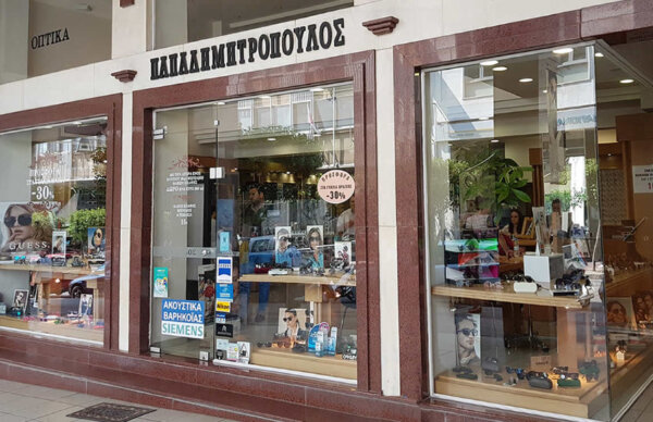 Λαμία: Θλίψη για τον θάνατο του επιχειρηματία Μανώλη Παπαδημητρόπουλου
