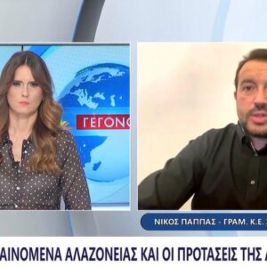 ΤΑ ΣΗΜΑΝΤΙΚΟΤΕΡΑ ΝΕΑ