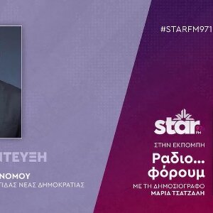 ΤΑ ΣΗΜΑΝΤΙΚΟΤΕΡΑ ΝΕΑ