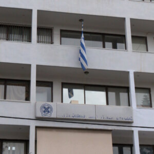 ΤΑ ΣΗΜΑΝΤΙΚΟΤΕΡΑ ΝΕΑ