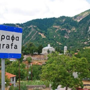 ΤΑ ΣΗΜΑΝΤΙΚΟΤΕΡΑ ΝΕΑ