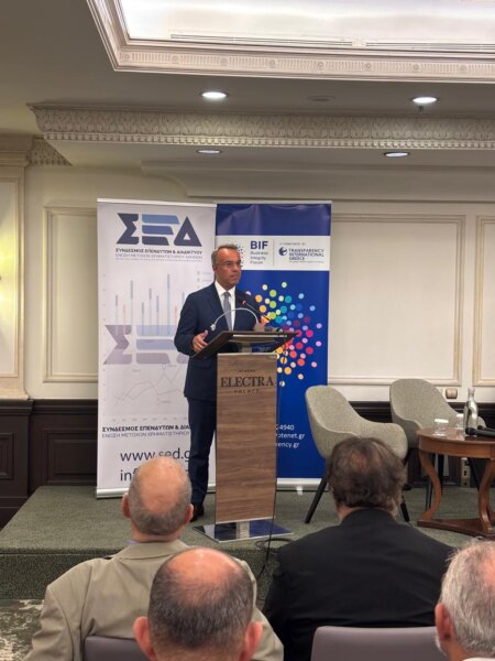 Τοποθέτηση του Χρ. Σταϊκούρα στο 19ο Round Table του Συνδέσμου Επενδυτών και Διαδικτύου σε συνεργασία με τη Διεθνή Διαφάνεια Ελλάς