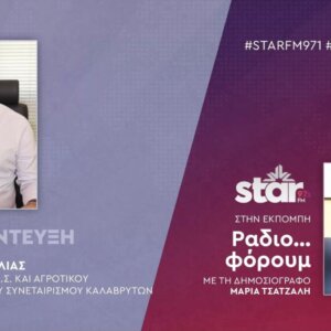 ΤΑ ΣΗΜΑΝΤΙΚΟΤΕΡΑ ΝΕΑ