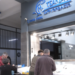ΤΑ ΣΗΜΑΝΤΙΚΟΤΕΡΑ ΝΕΑ