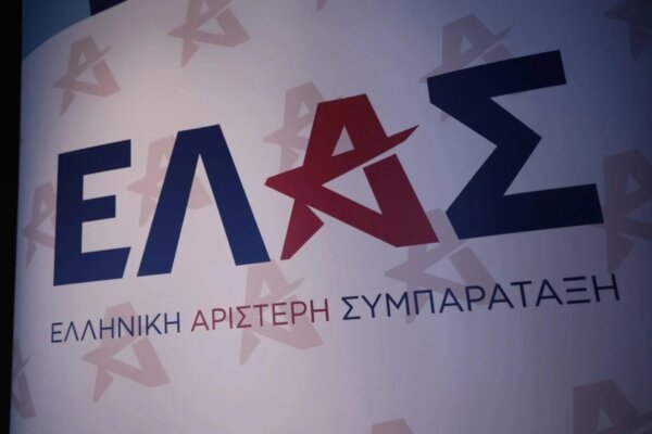 Πρώτη συνεδρίαση της Συντονιστικής Επιτροπής της ΕΛ.Α.Σ. Φθιώτιδας