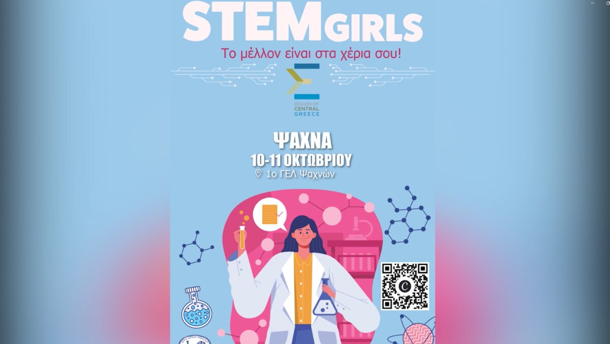 ΤΑ ΣΗΜΑΝΤΙΚΟΤΕΡΑ ΝΕΑ